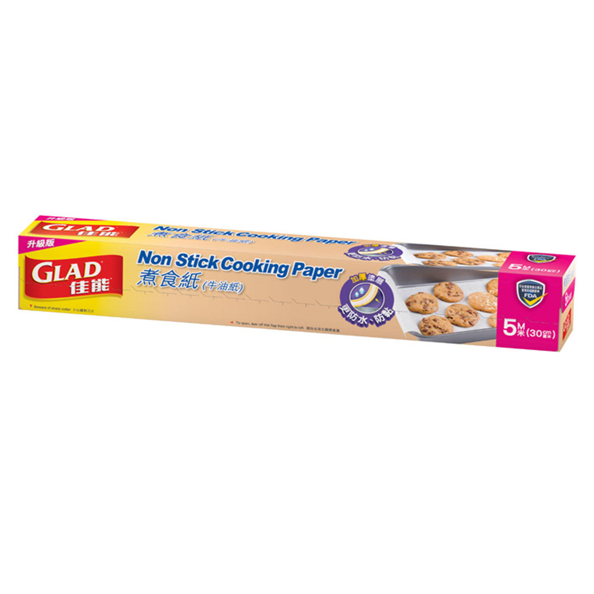 Baking Paper in Roll - Non stick cooking paper