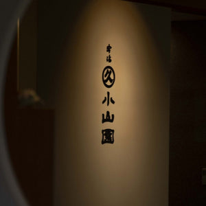 Matcha Green Tea powder 1kg by Marukyu koyamaen