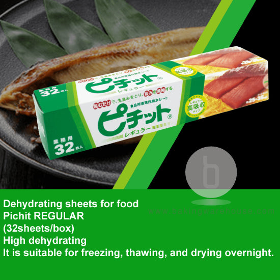 dehydrate wrap dry aging wrap | 日本食物脫水膜 | 冷熟成