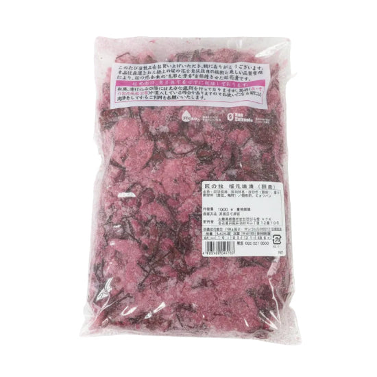 Sakura Cherry Blossoms 1 kg