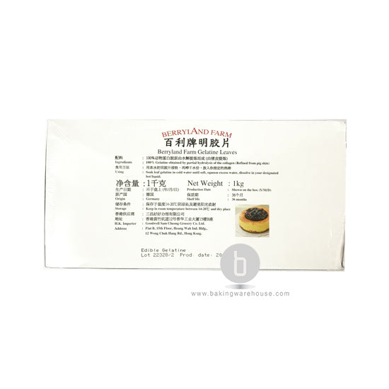 Gelatin sheet 1 KG