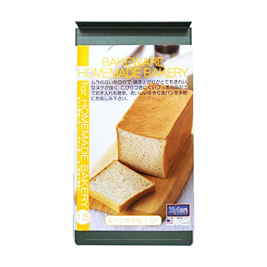 Toast box 1.5LB