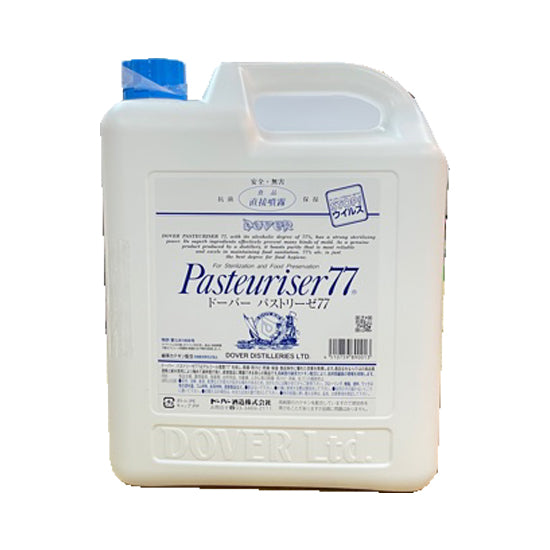 catering, restaurant refill Pasteuriser 77