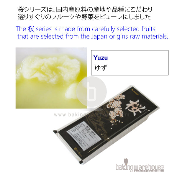 日本柚子|  香港